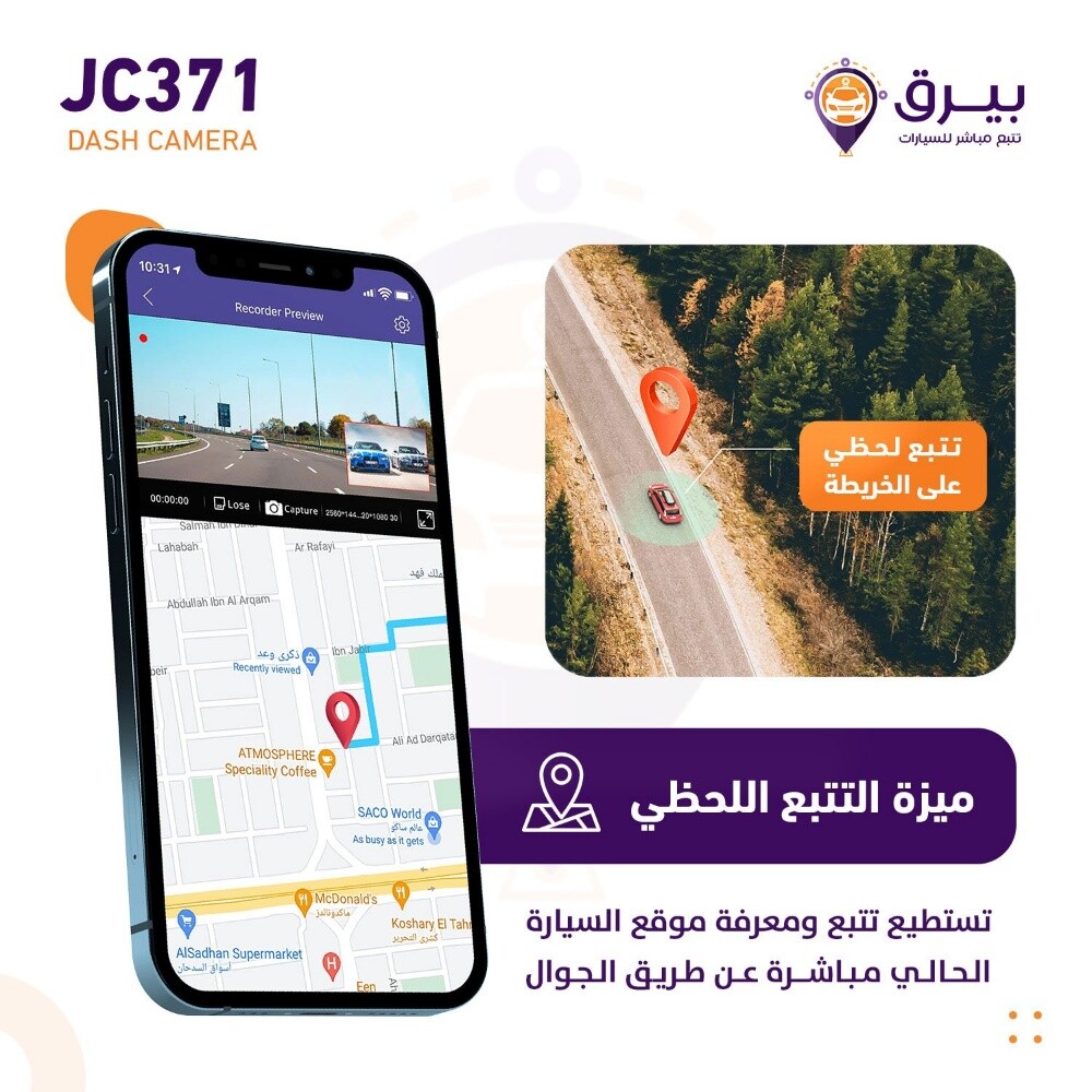 jimi JC371 Car Dashcam 3 Cam Gps - 5