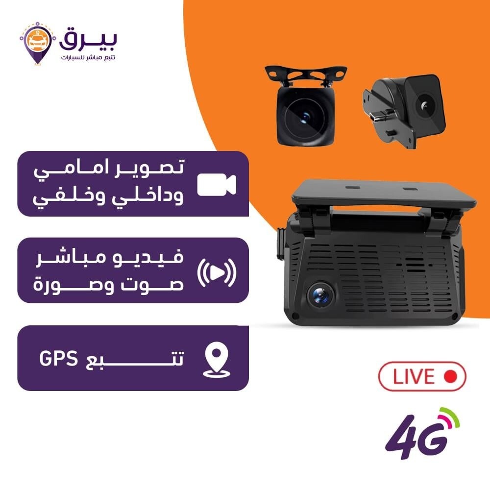 jimi JC371 Car Dashcam 3 Cam Gps - 2