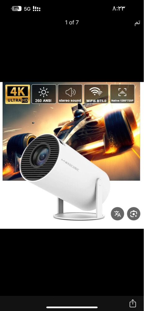 Hi 300 and Hi 320 projectors - 2