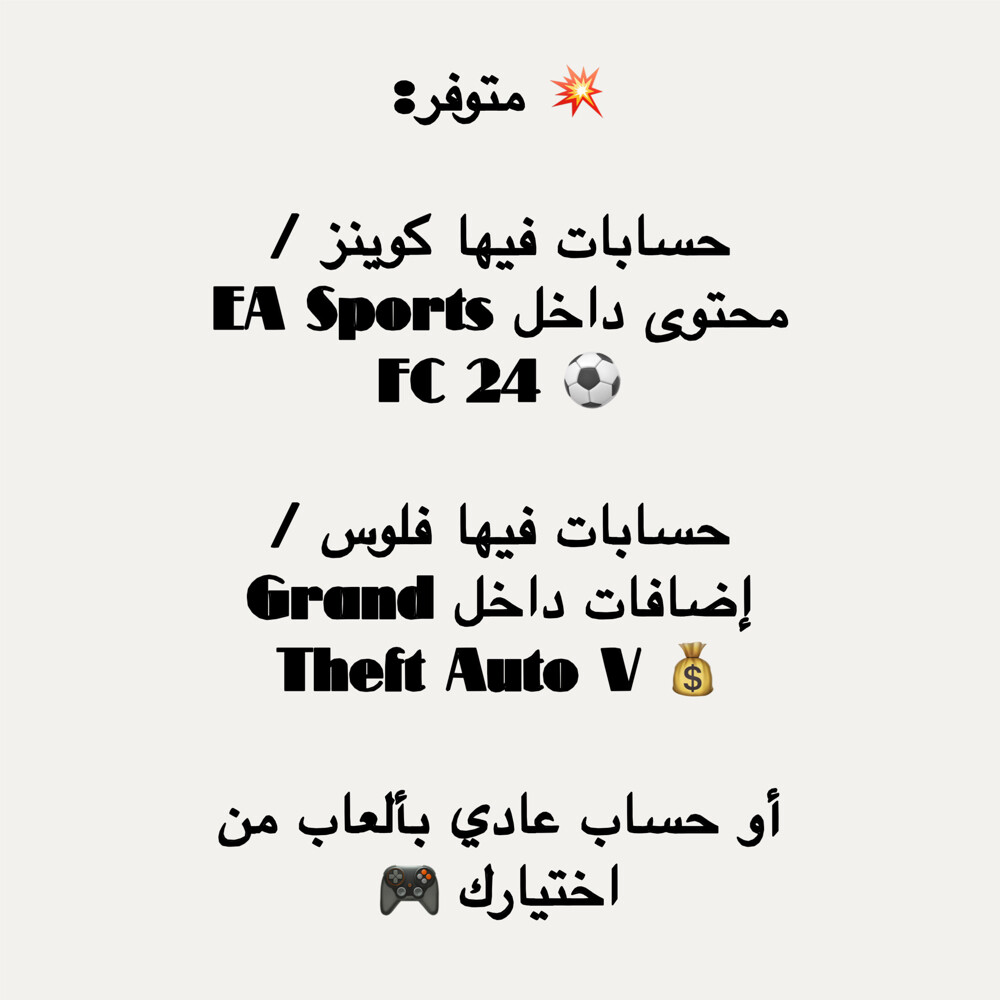 Tailored PS Accounts - 6