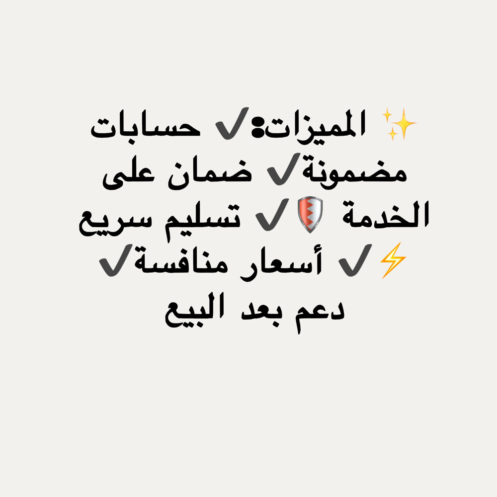 Tailored PS Accounts - 5