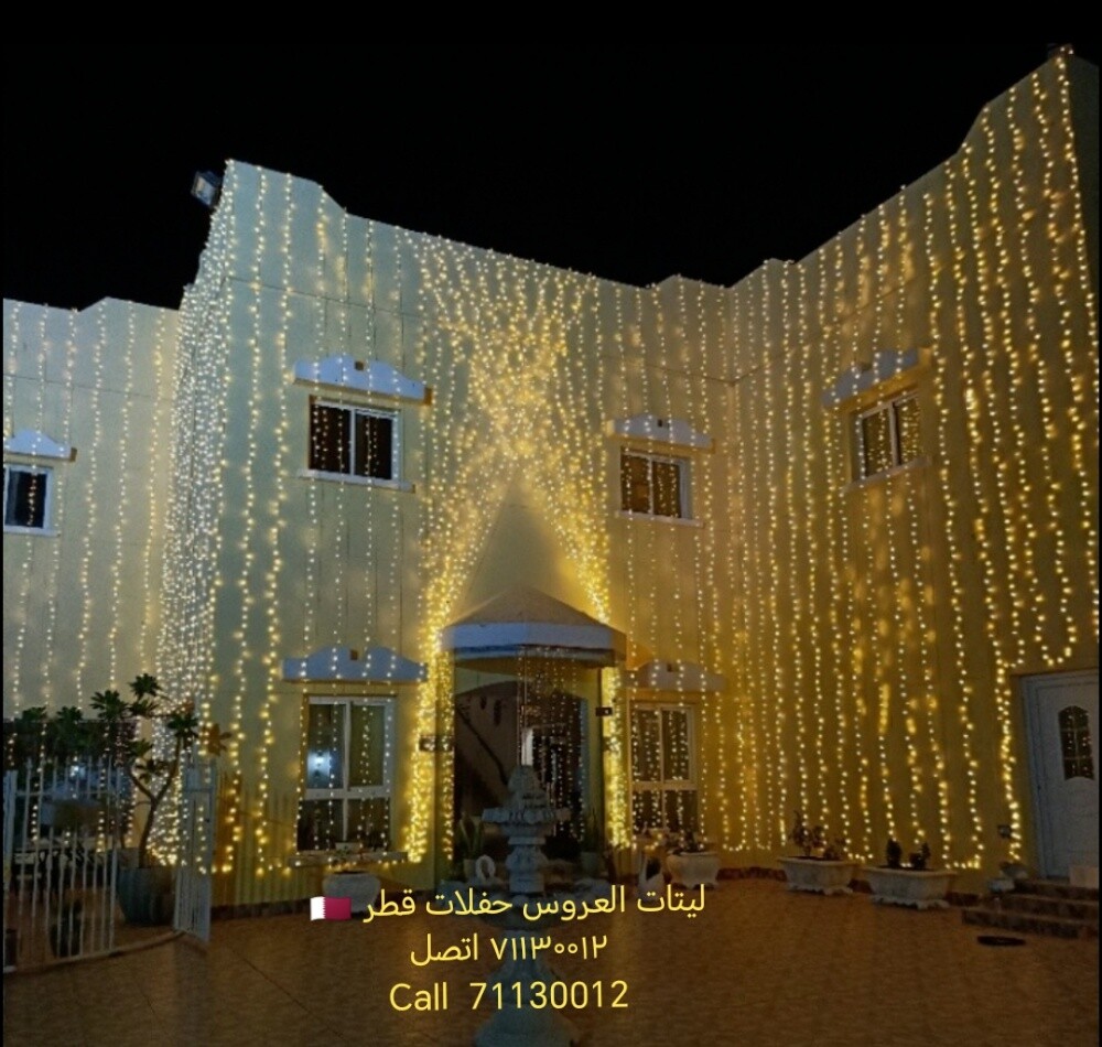ليتات العروس حفلات قطر - 17