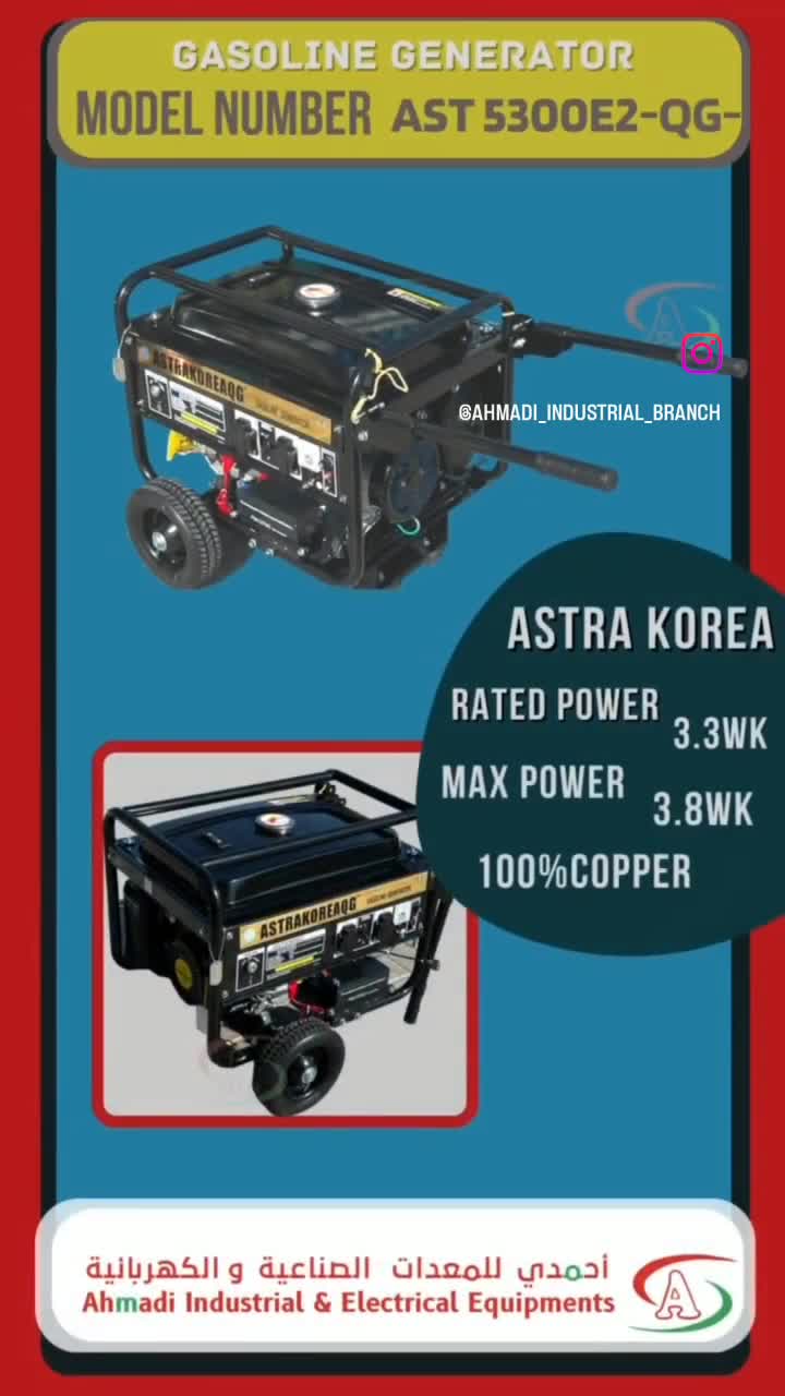Generator Astra korea  AST 5300E2 - 2