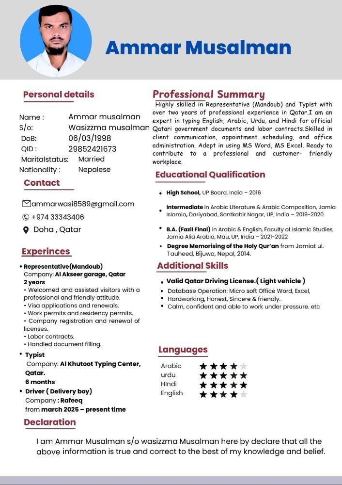مندوب - 3
