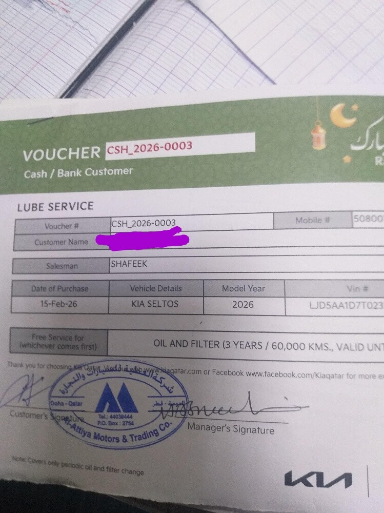 كيا سيلتوس مودال 2026 - 9