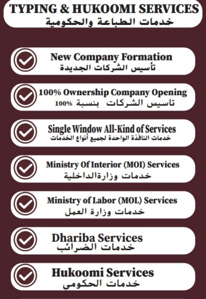 Typing Services - 1