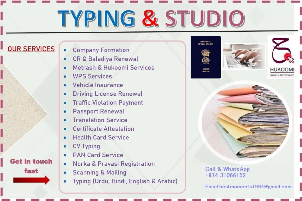 Typing Services - 2