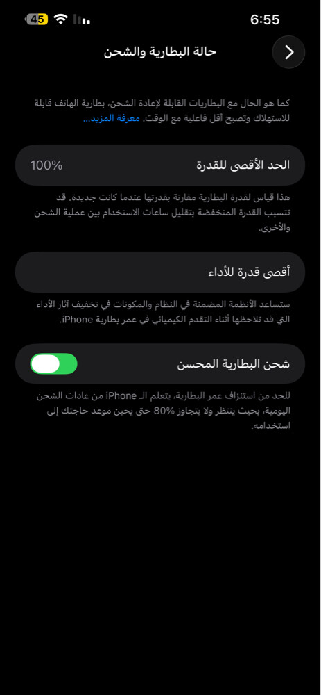 iPhone 13 Pro Max (256GB)  - 3