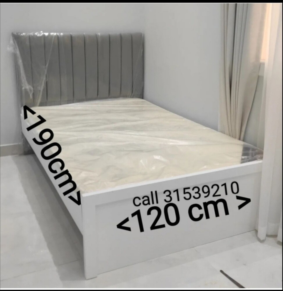 online furniture - 5