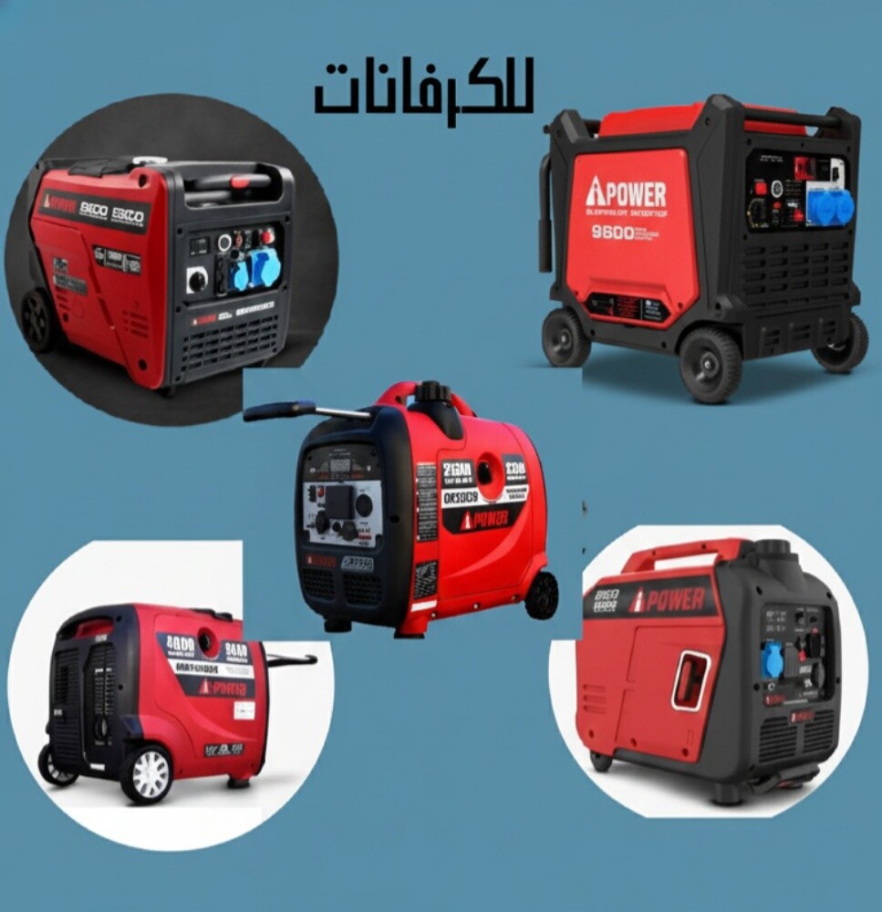 مولدات للكباين والتخييم - 1