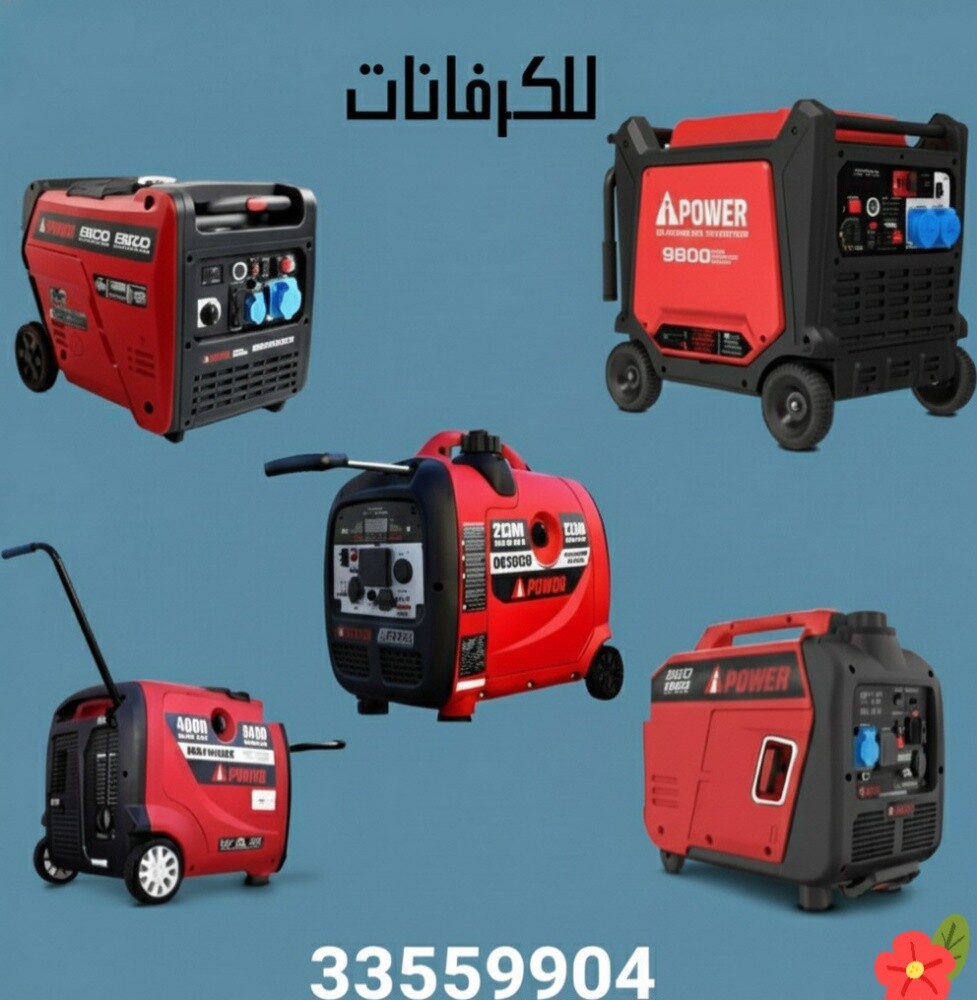 مولدات سايلنت وبدون امريكيه - 1