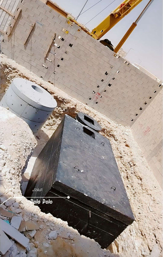 سكويه منهول مطر - 9