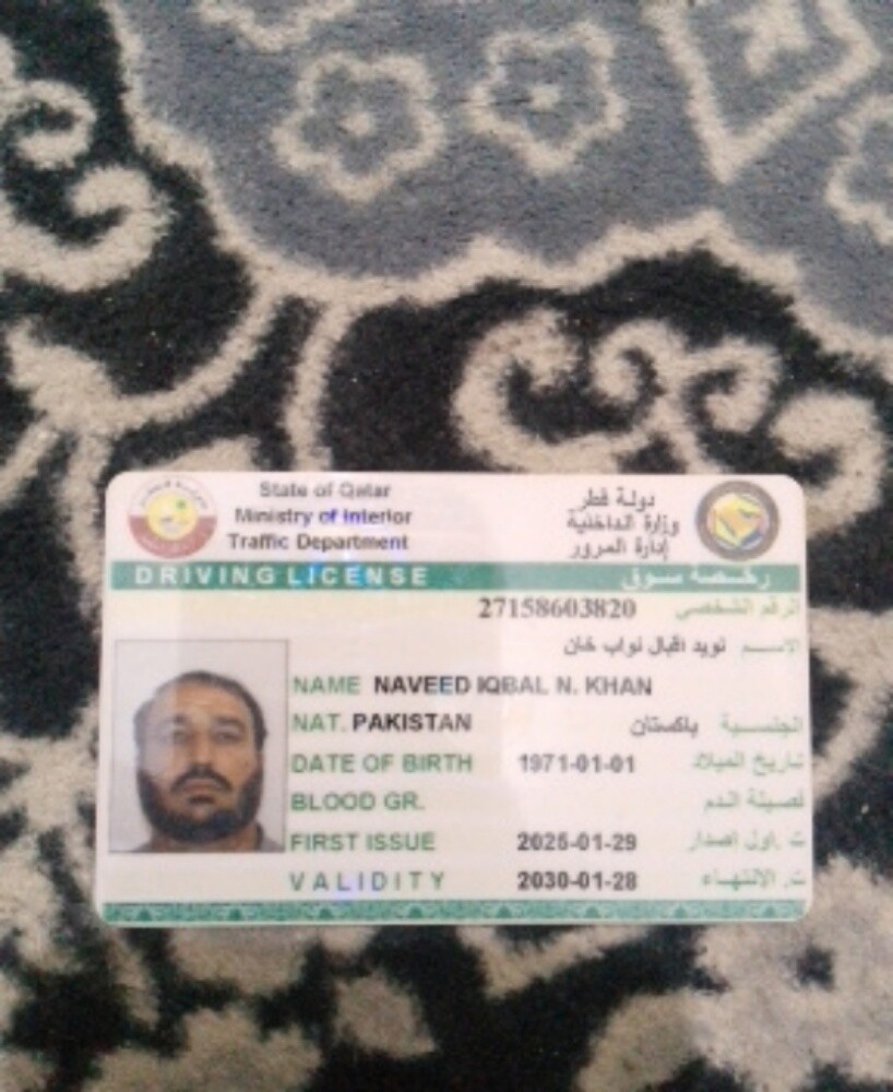 نوید اقبال - 2