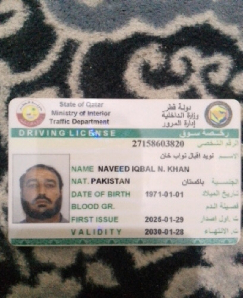نوید اقبال - 1
