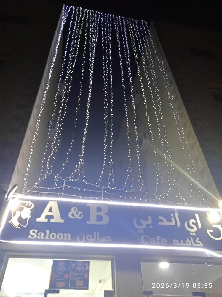 A&B Saloon - 3