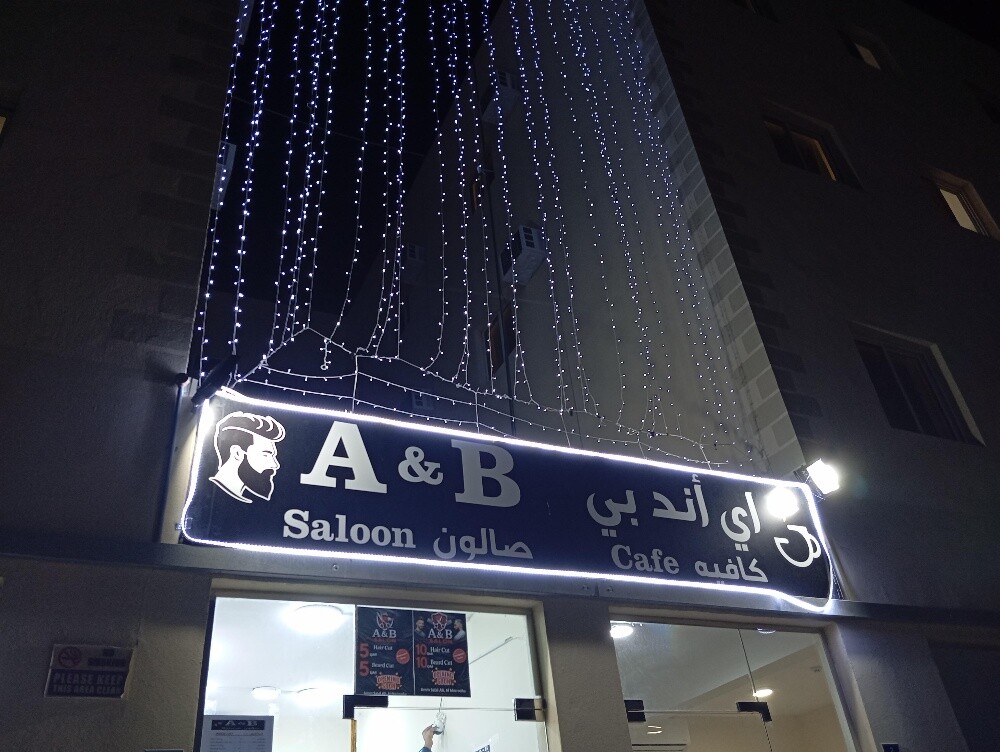 A&B Saloon - 2