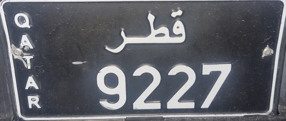 9227 نقل  - 1