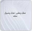 عرض خدمات تحليل وتطوير الأعمال - 1