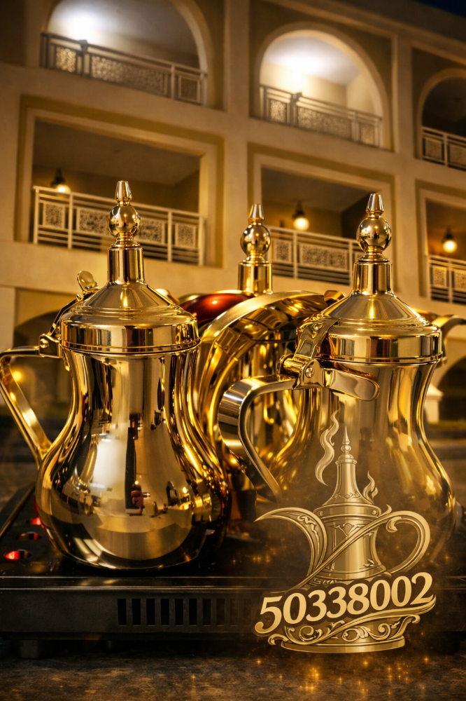 Coffee Servers for Events
Profess - 11