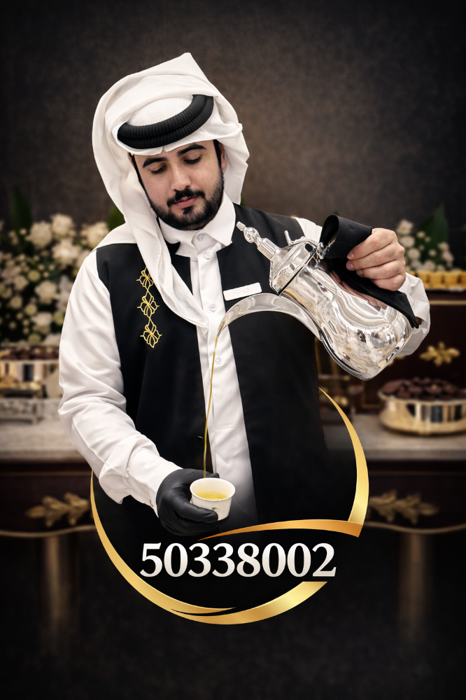 Coffee Servers for Events
Profess - 3