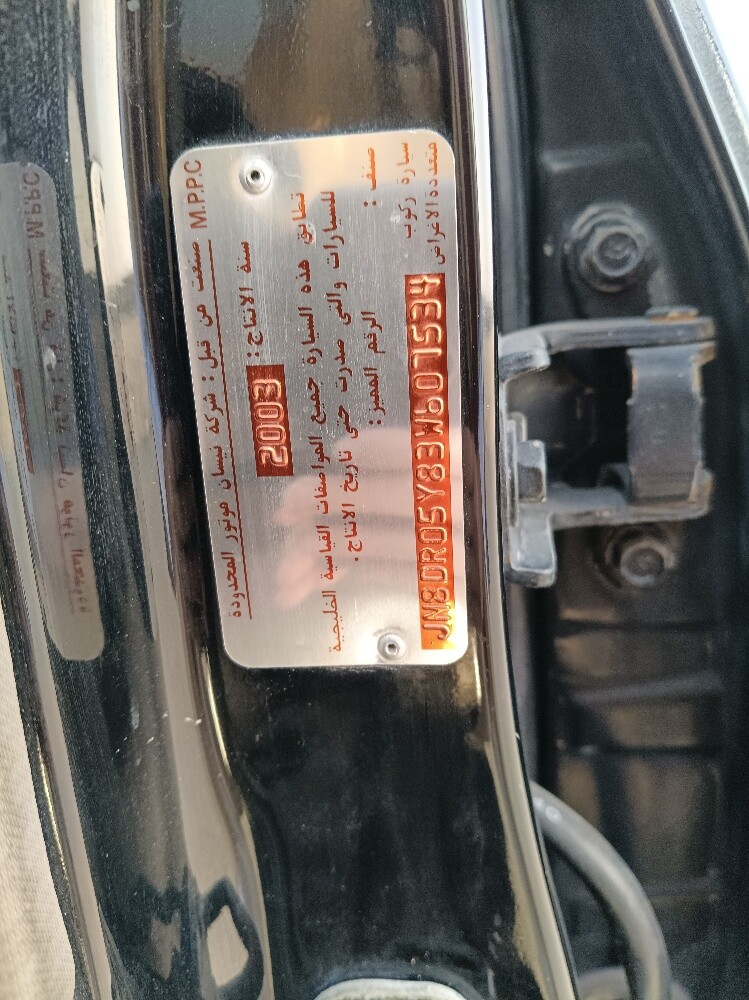 Nissan Pathfinder — photo 4 for sale in Qatar