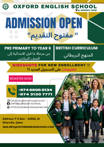 Admissions Open Oxford English - 5