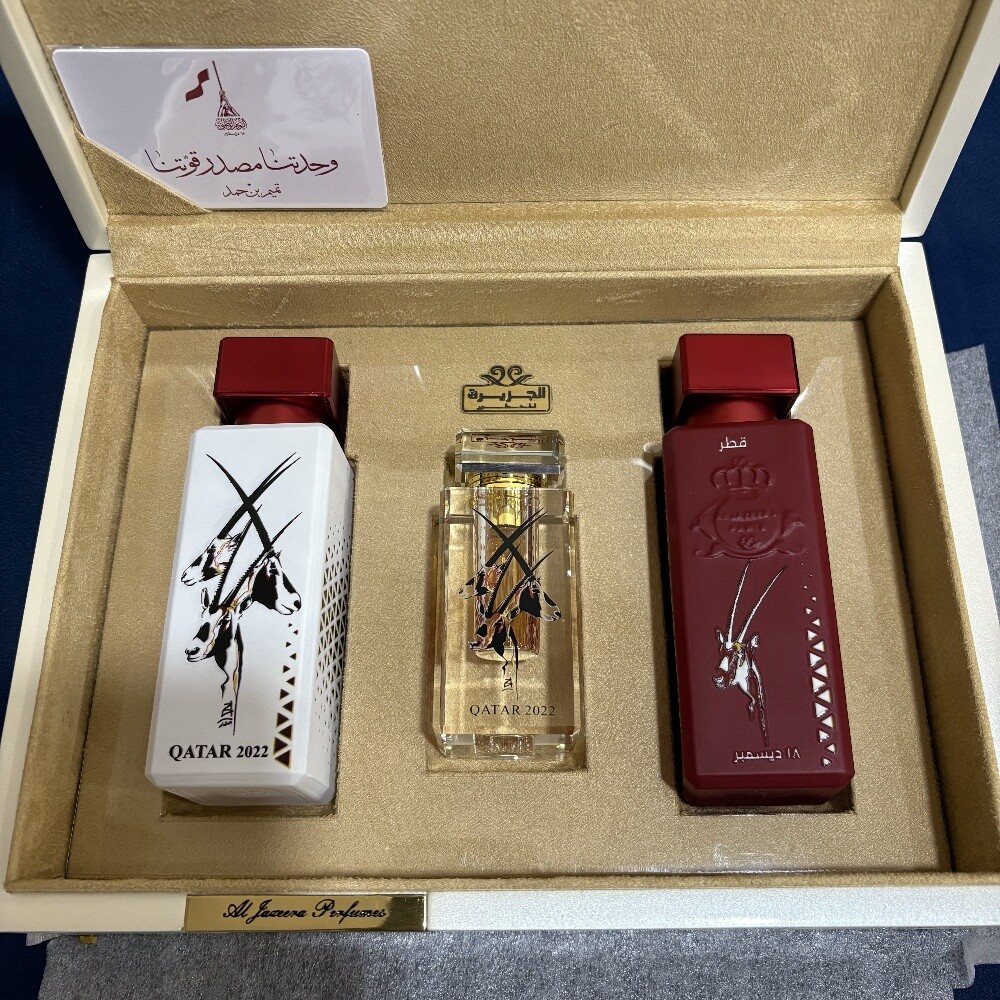 Aljazeera perfume boxes - 7