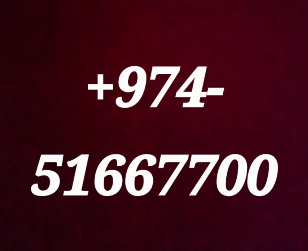 Ooredoo number for sale - 1