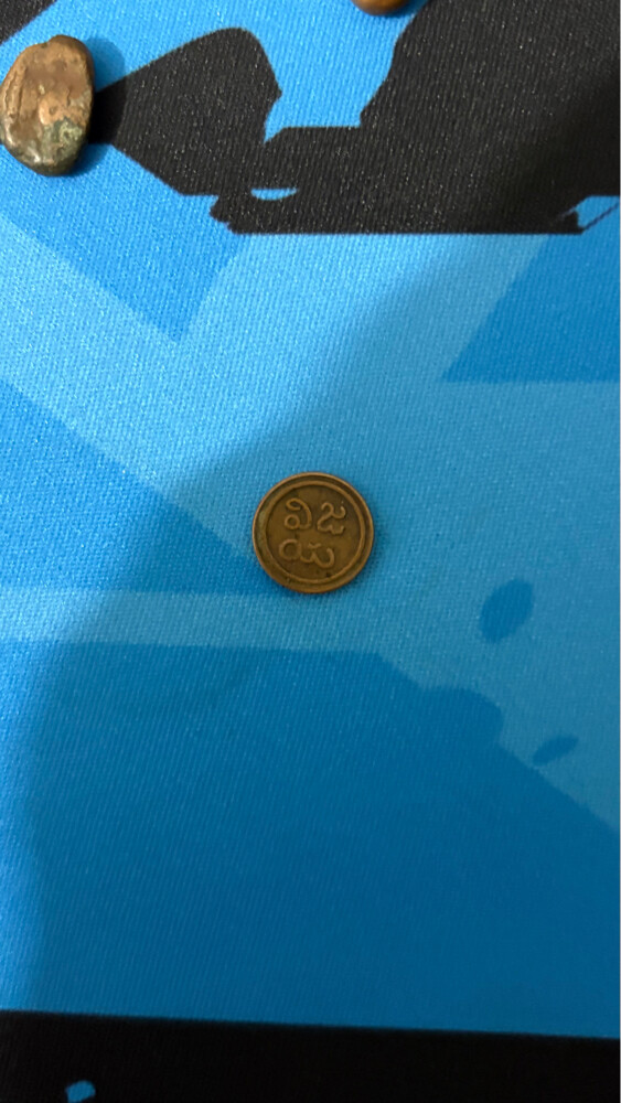 coins - 2