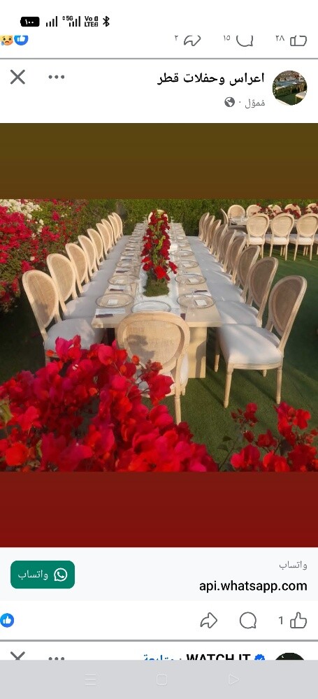 كنب ابيض شمواه.طاولات .تكييفات - 6