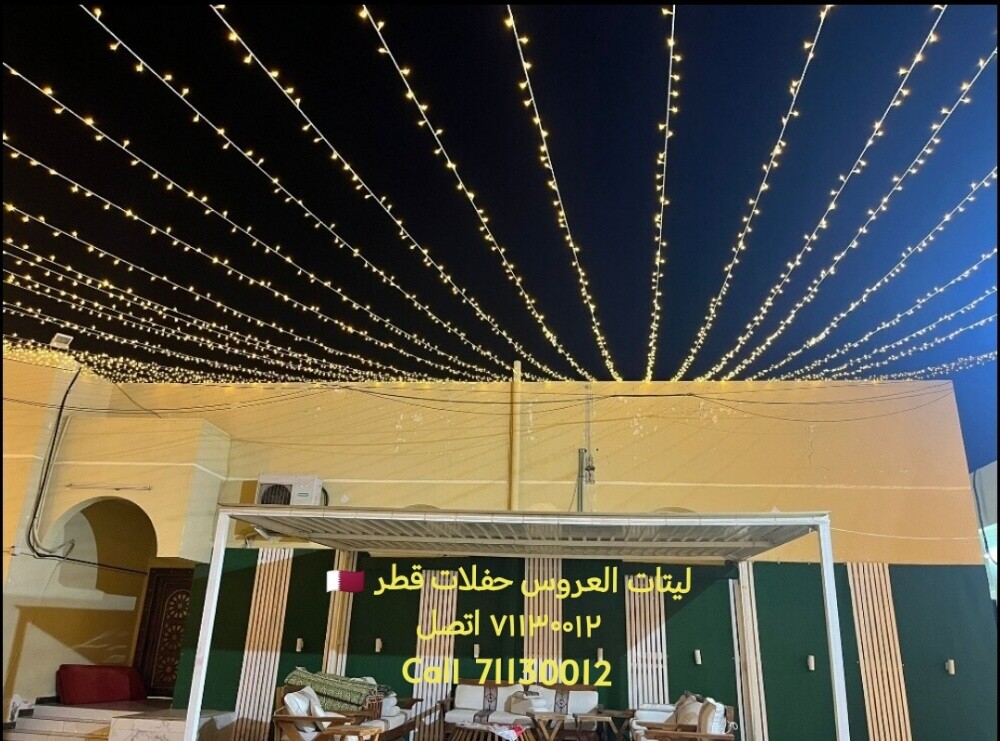 ليتات العروس حفلات قطر - 26