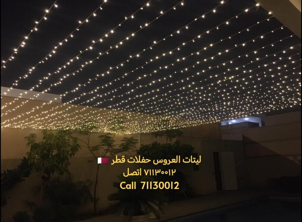 ليتات العروس حفلات قطر - 27