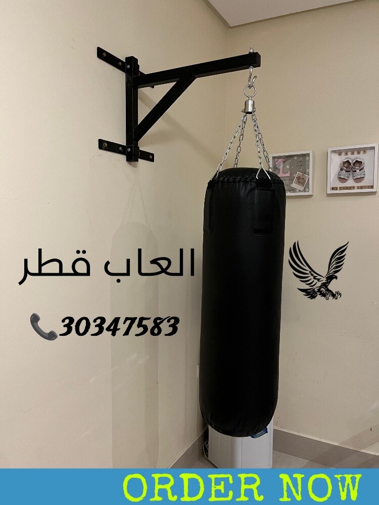 حقيبة ملاكمة مع حامل جداري - 1