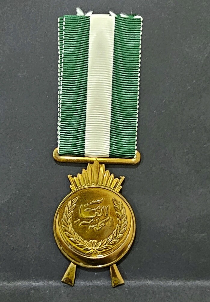 King Faisal I Iraq Medal 1926 - 3