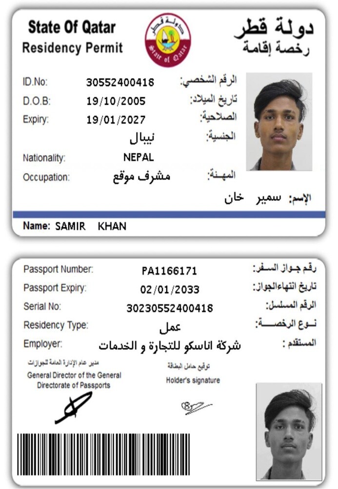 Samer Khan - 2