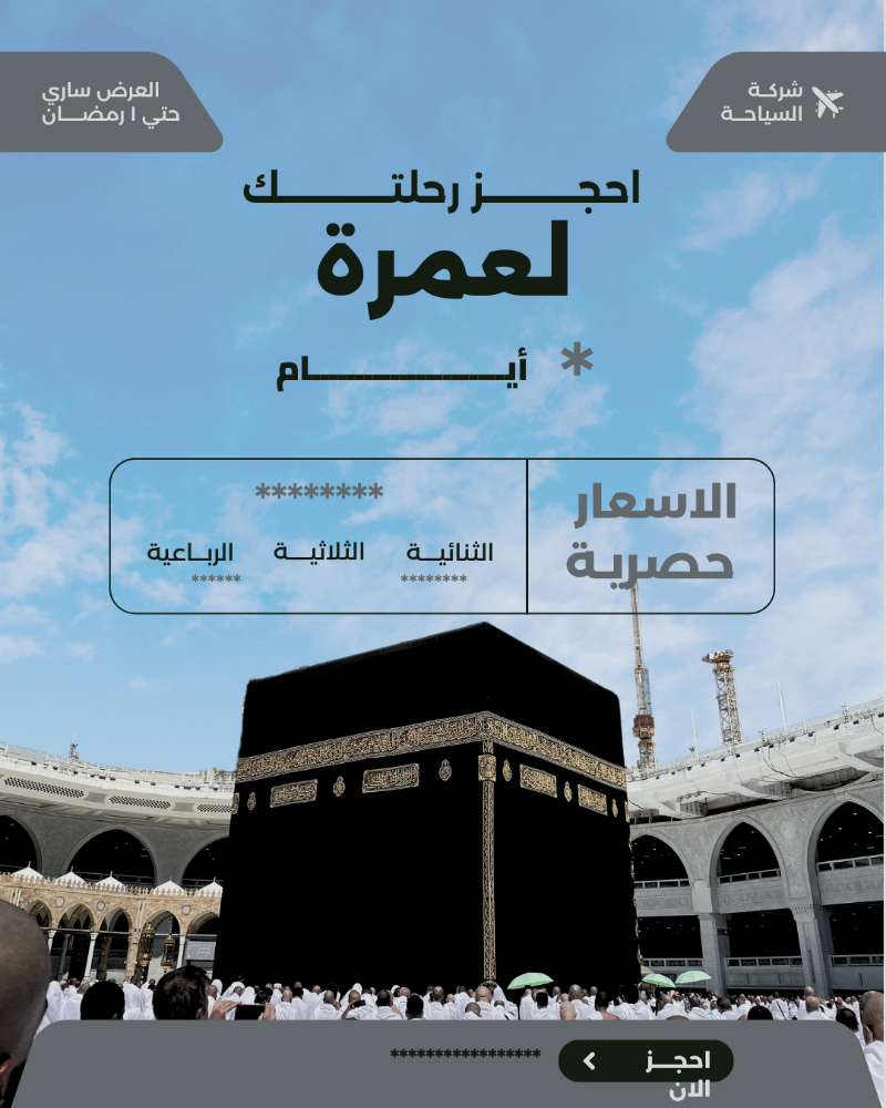 احمد محمد ادم - 7
