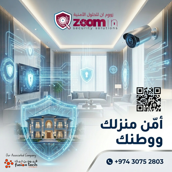 استجابة لتعليمات وزارة الداخلية - 1
