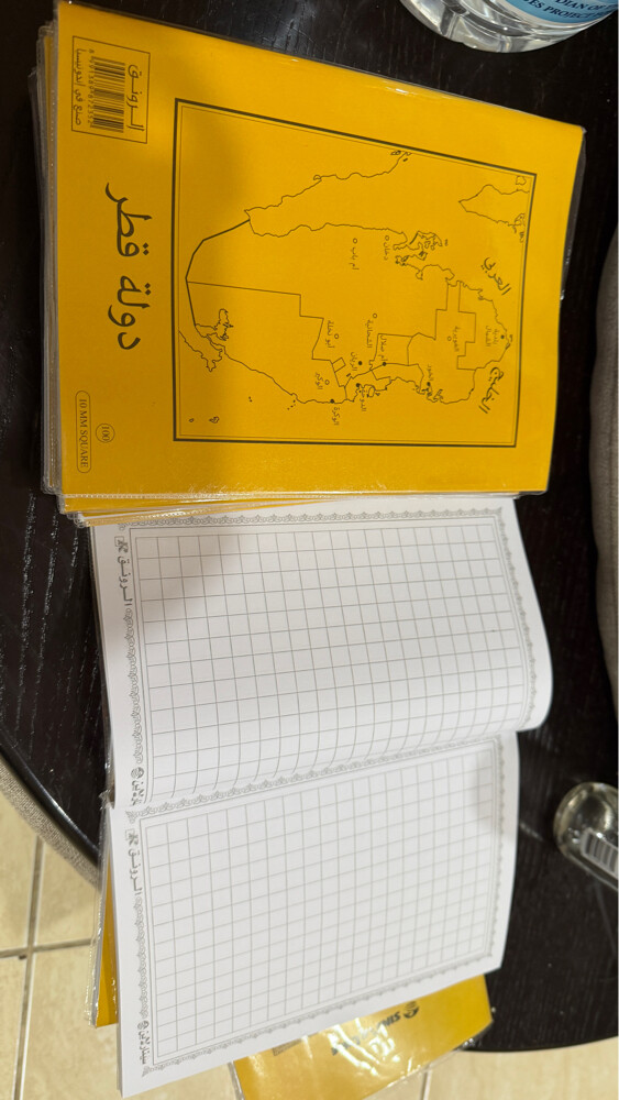 Mathematic books - 1
