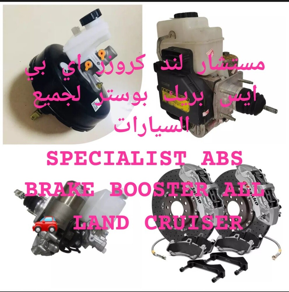 All CAR ABS BRAKE REPAIRING - 1