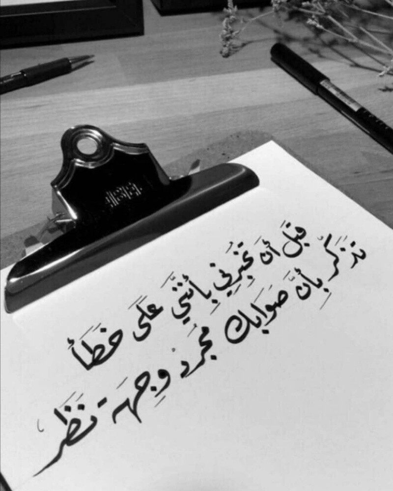 مطلوب مندوب - 1