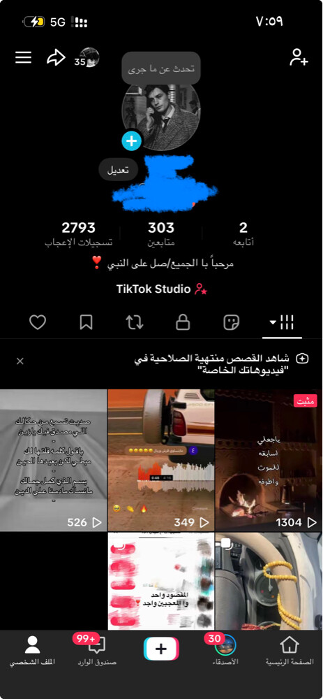 للبيع  - 1