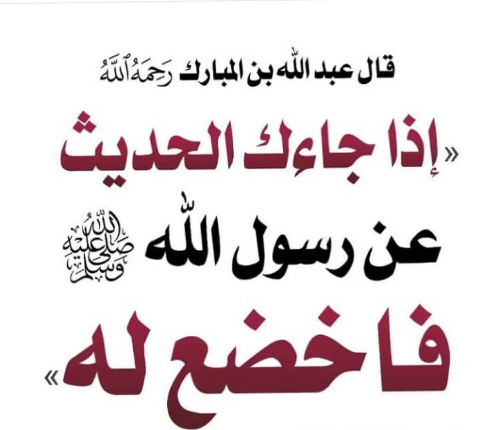التداوي بالحجامه - 17