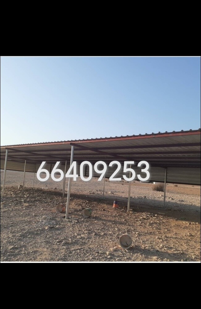 مجلة مجلة ابل - 5