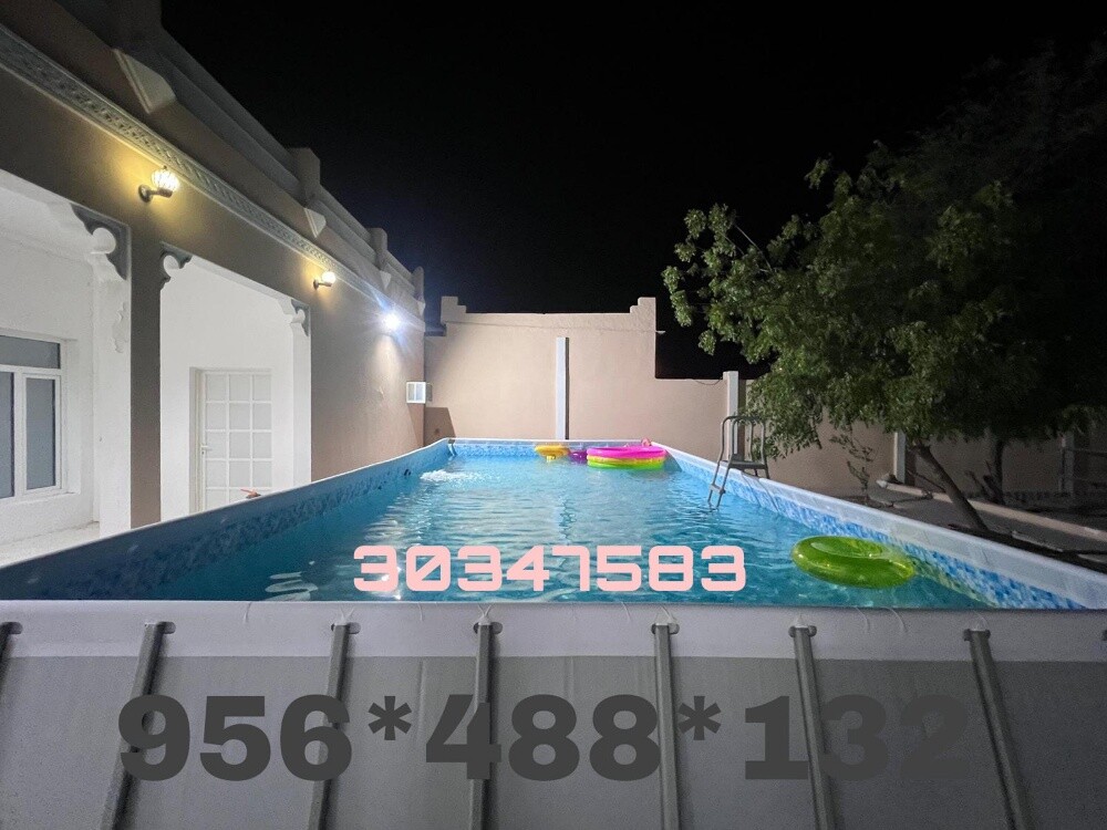 حمام سباحة - 2