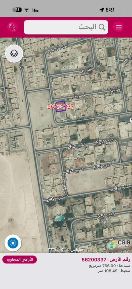 ارض للبيع في عين خالد - 2