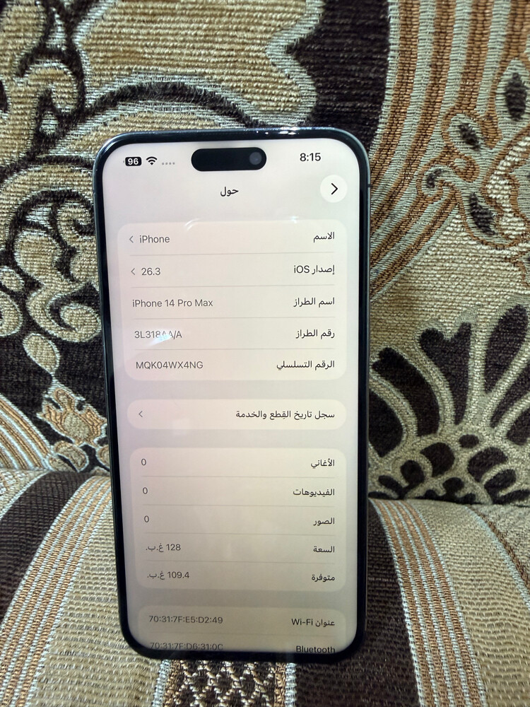 ايفون 14 برو ماكس البطارية 100 - 12