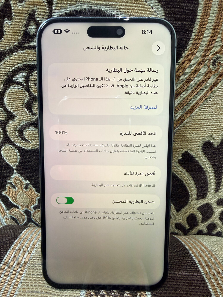 ايفون 14 برو ماكس البطارية 100 - 4