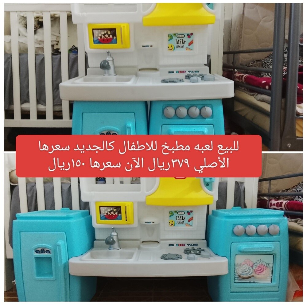 ألعاب أطفال - 1