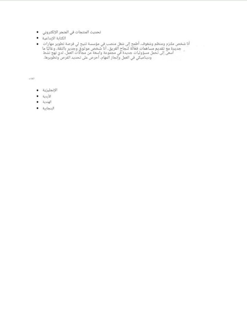 Ayesha - 2