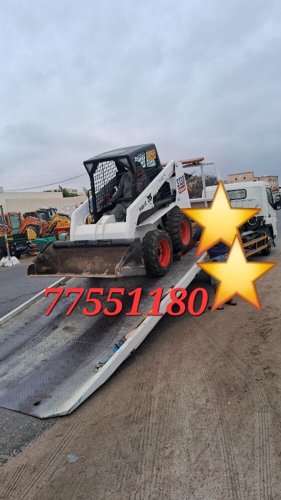 بوبکات 77551180 - 1